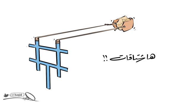 jazira-abed rahman haged_1553671628_toshfesh_cartoon.jpg